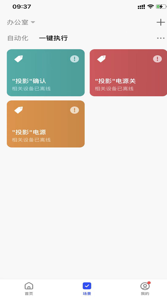 #5. 交大龙视云 (iOS) 由: 映平 莫