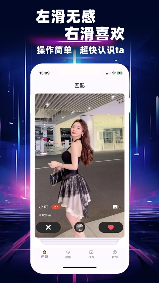 #1. 小鹿 牵手 交友-同城 网约 成人 默默 约会 情侣 社交 (iOS) Με: 杭州须臾网络科技有限公司