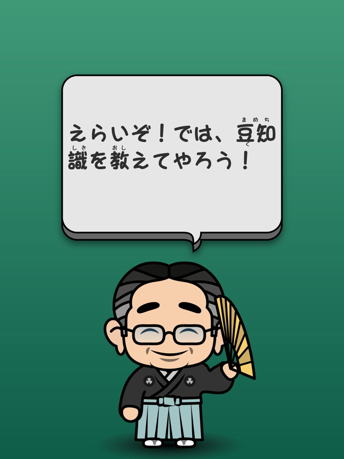 舞舞レボリューション