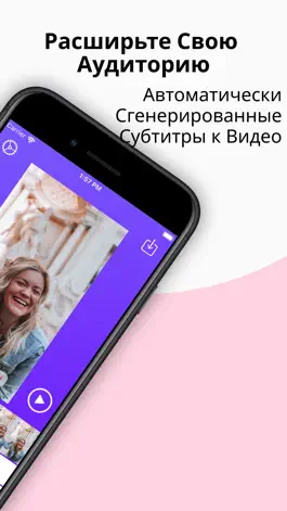 Game screenshot RushCap: Субтитры для Видео hack