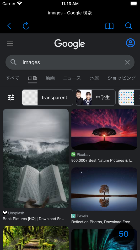 #2. Web Image Browser :iMediable (iOS) Door: Masaharu Tsukamoto