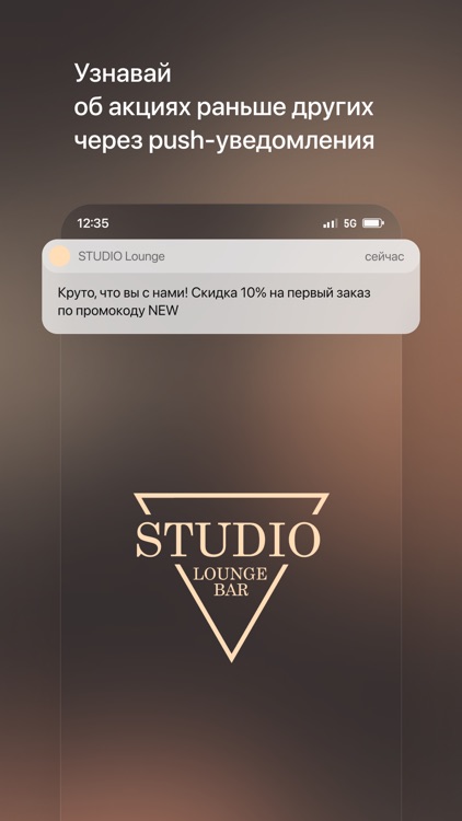 STUDIO Lounge • Светлогорск