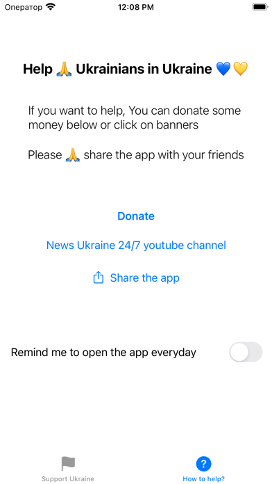 Save Ukraine Screenshot