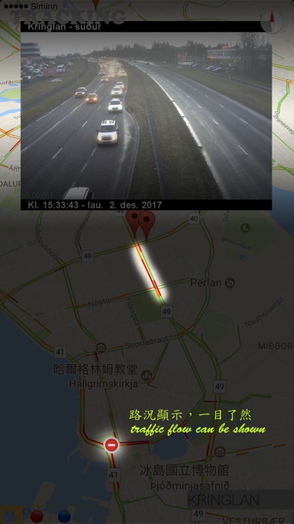 ukAutoTrack British Traffic screenshot-6