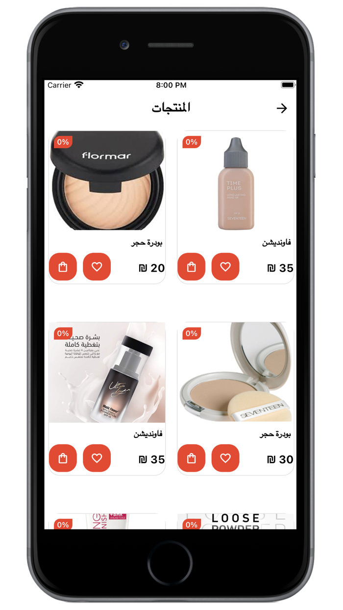 كوينز كوزماتكس