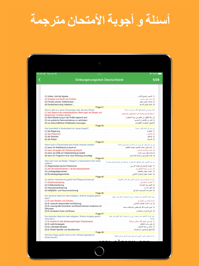 Einbürgerungstest de 2022