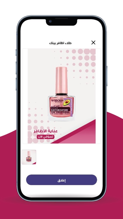 ante - متجر انتي