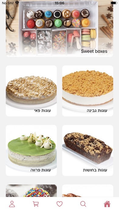 Screenshot 4 of Cakenet App