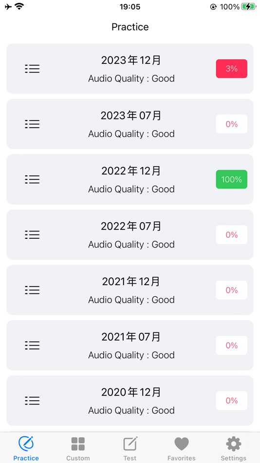 JLPT N3 Listening practise - 2.0 - (iOS)