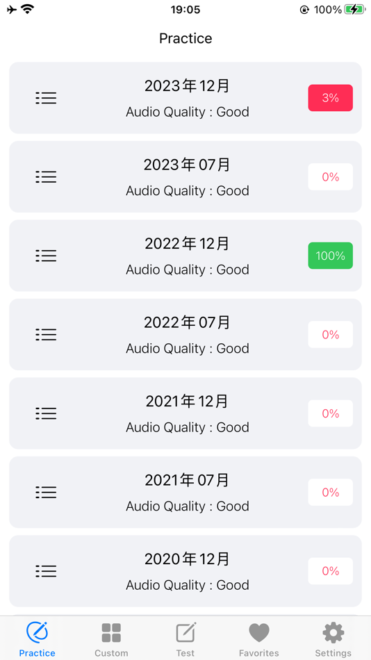 #1. JLPT N3 Listening Practise (iOS) 由: 波 文