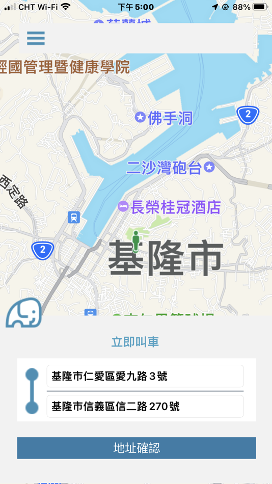 #3. 大象衛星車隊 (iOS) Podle: Ting Sheng Wu