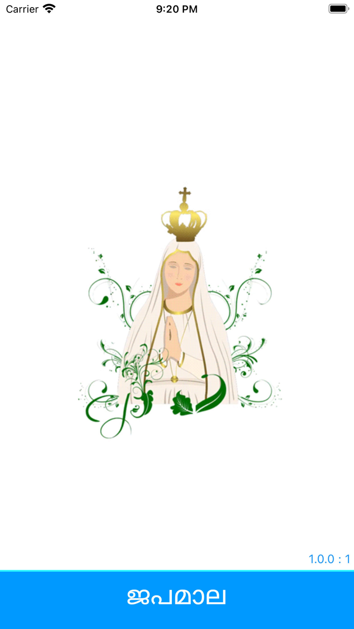 Japamala Malayalam With Audio