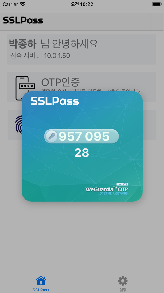 #5. SSLPass (iOS) 由: GENIANS,INC.