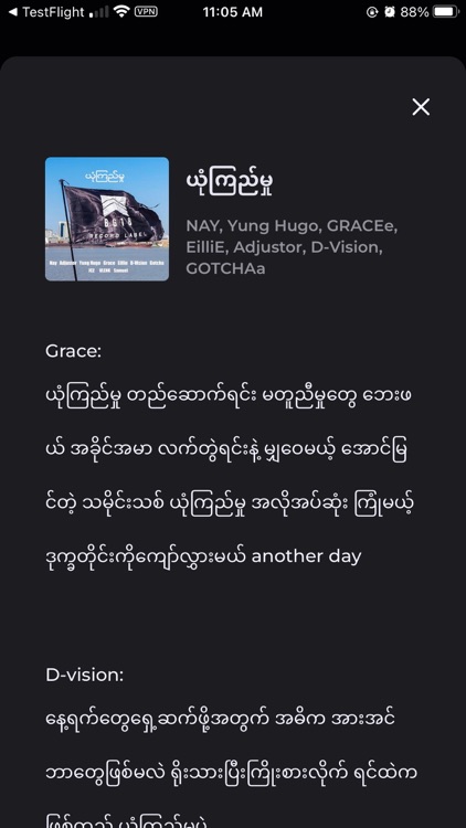 Table Music screenshot-5