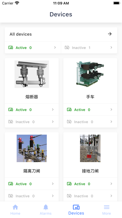 UVIEW工业互联网平台 Screenshot