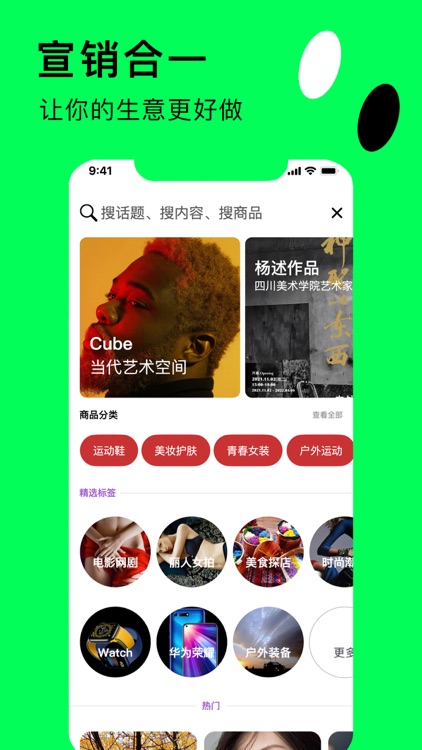 快活—内容变现平台 screenshot-3