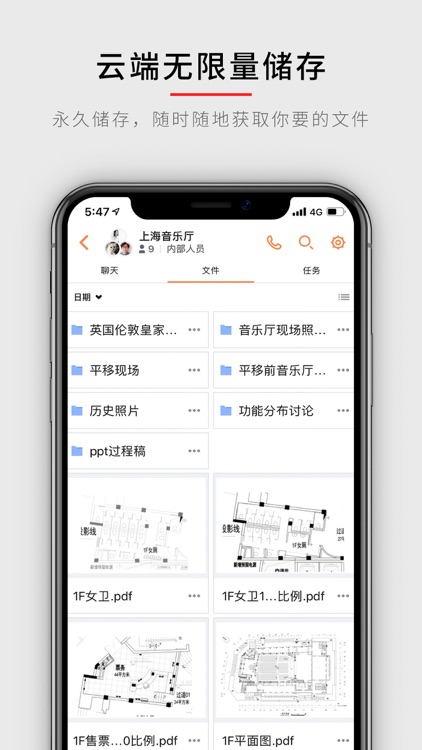 GoDesign screenshot-4