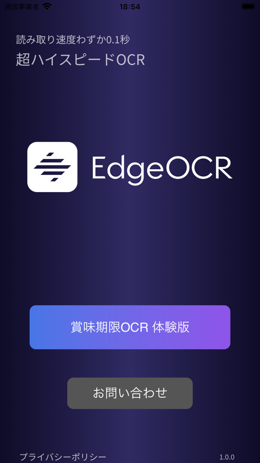 EdgeOCR (iOS) 게시자: Nefrock EdgeOCR (iOS) 게시자: Nefrock