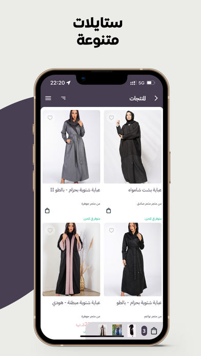 اثنين Screenshot