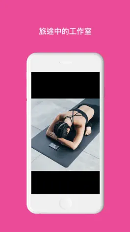 Game screenshot OnYoga-每日瑜伽教学陪练平台 mod apk