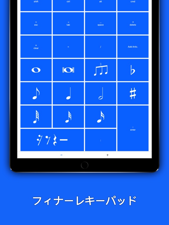Finale KeyPadのおすすめ画像2