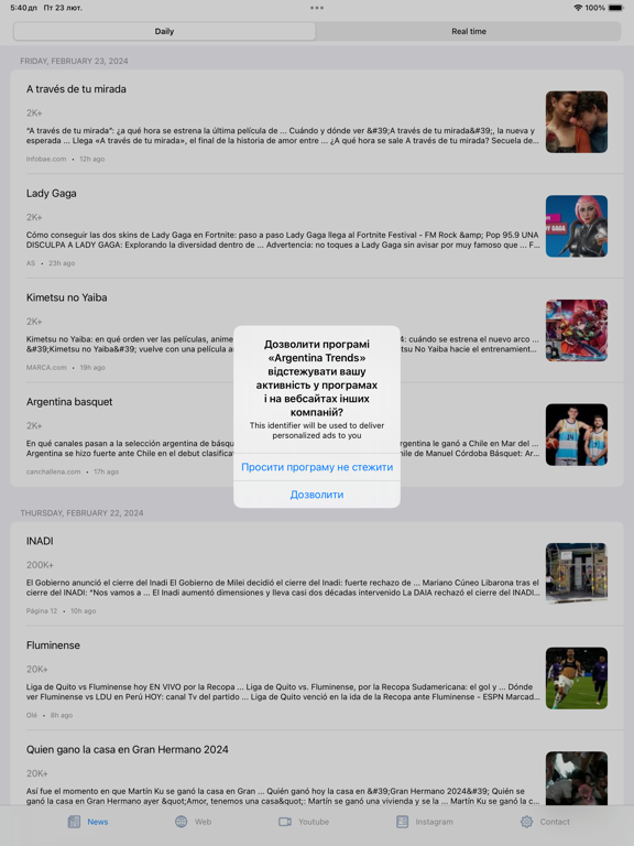 Screenshot #5 pour Argentina Trends News