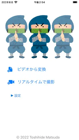 Game screenshot ShadowClone - AI残像カメラ - mod apk