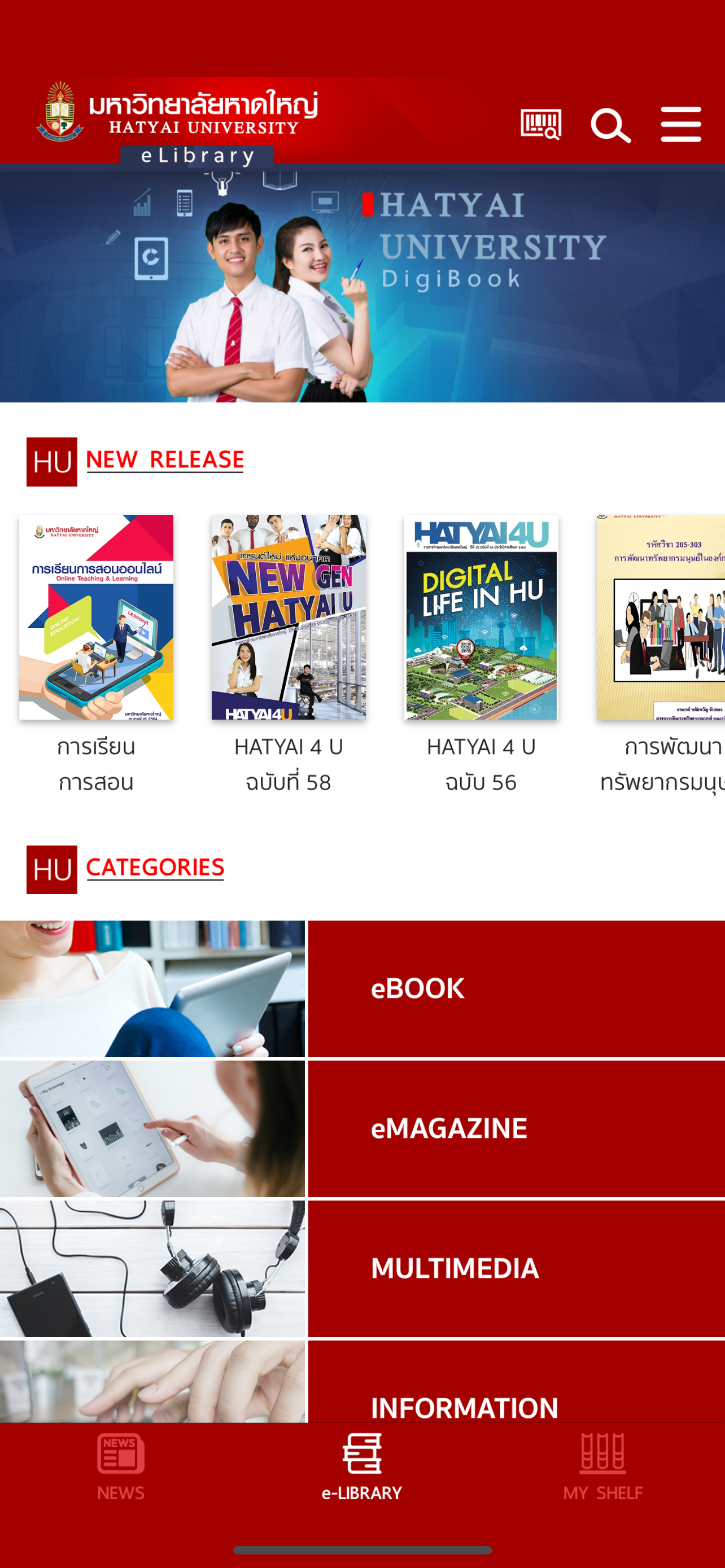 HU eLibrary