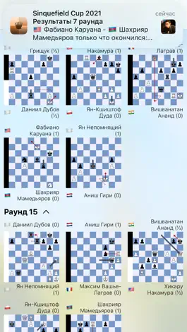 Game screenshot Watch Chess - шахматы live hack