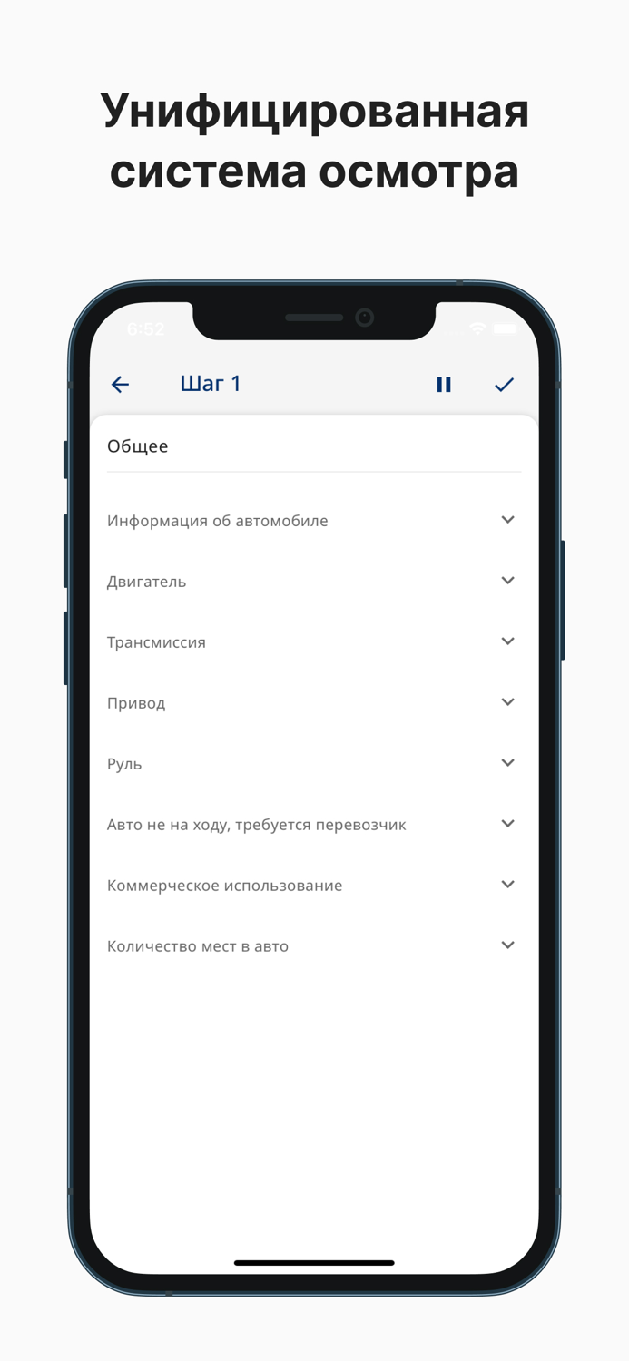 Газпромбанк Автолизинг Аукцион