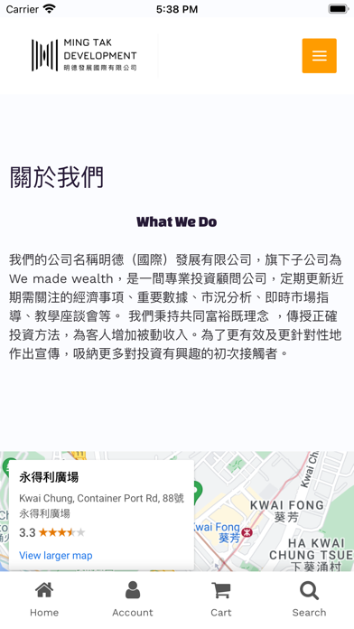 MINGTAKHK Screenshot