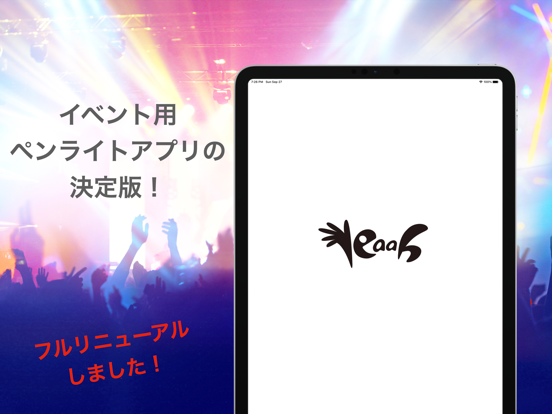 Screenshot #4 pour ペンライト de YEAAH