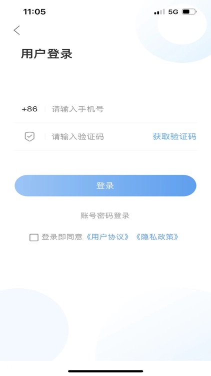 智慧河口APP