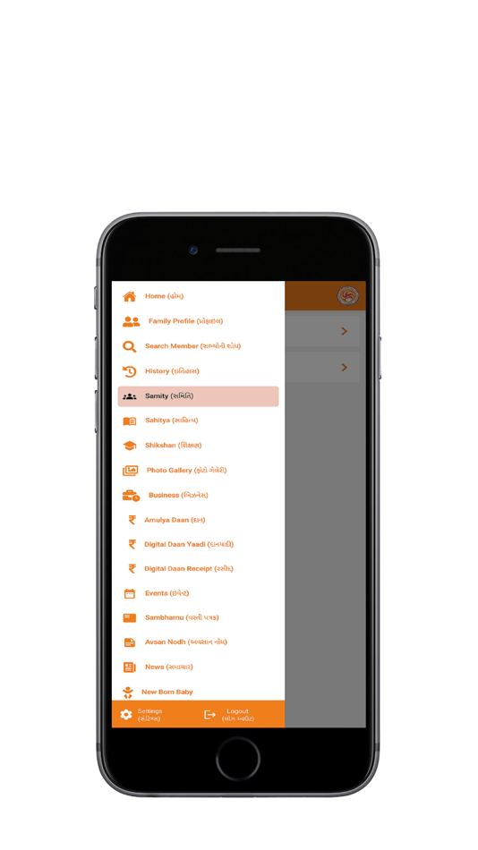 #2. PGSSTA (iOS) By: Lalit Gajjar