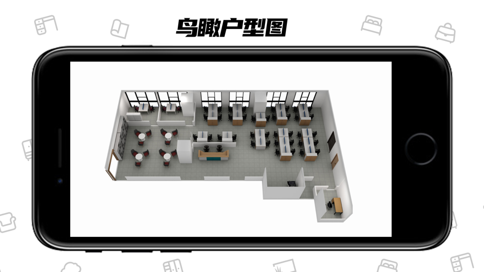 #5. 喜云工厂版 - 办公空间设计 (iOS) 由: Dilitech Ltd.
