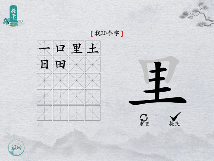 Word Elite Club-Words Puzzle