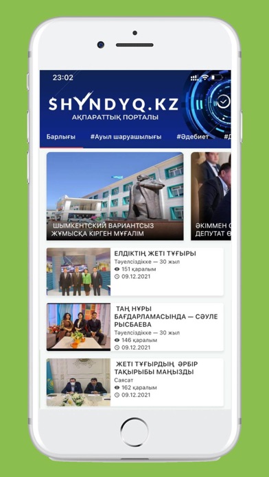 Shyndyq.kz Screenshot