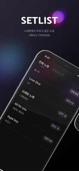 Game screenshot SETLIST mod apk