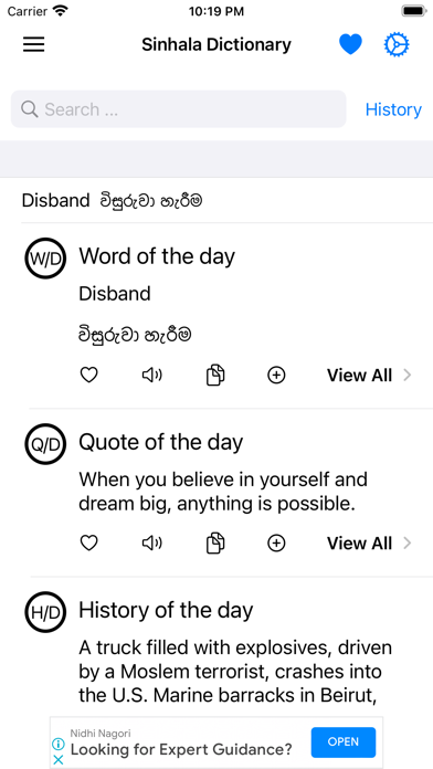 Smart Sinhala Dictionary Screenshot