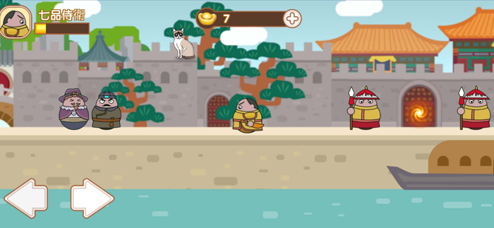 大内密探-大清后宫秘史