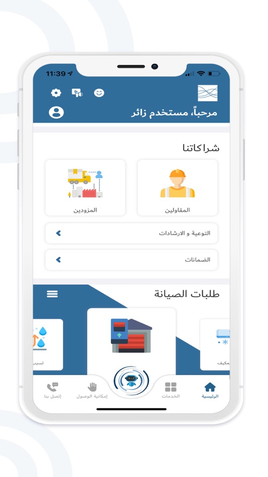 #3. مؤسسة محمد بن راشد للإسكان (iOS) 来自: Mohammed Bin Rashid Establishment