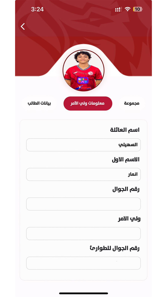 Al Majd Academy Mobile Apps