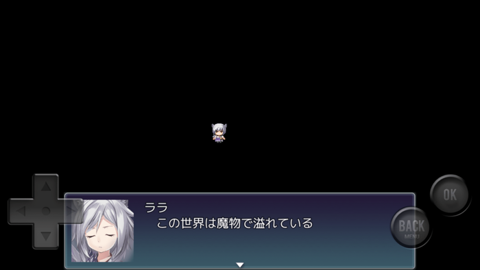 ララのガールズクエスト