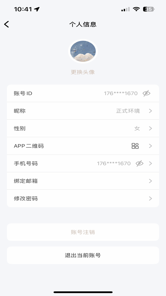 #5. Legrand Eliot (iOS) 由: Legrand Intelligent Electrical (Huizhou) Co., Ltd.
