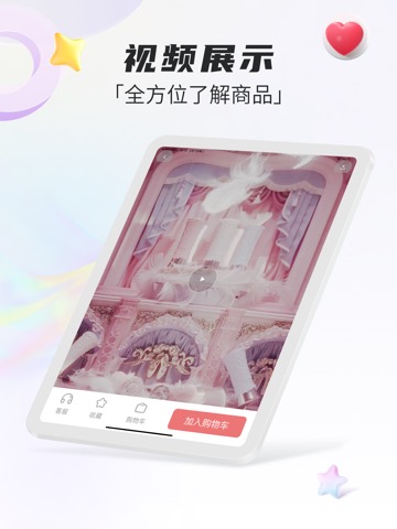 KAKABUY 澳洲超人气中日韩购物Appのおすすめ画像3