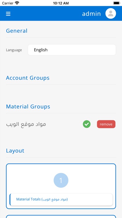 لوحة بيانات برنامج الحلول screenshot-4