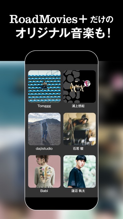 RoadMovies＋ 1分で動画作成のおすすめ画像2