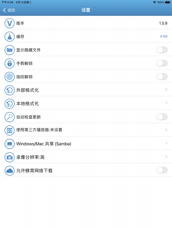 Screenshot #5 pour MobileMemory Pro