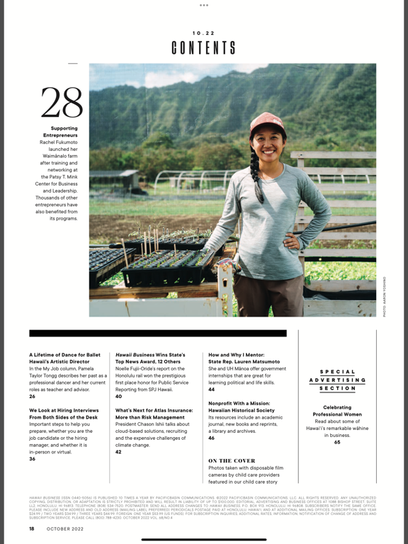 Hawaii Business Magazine screenshot 3
