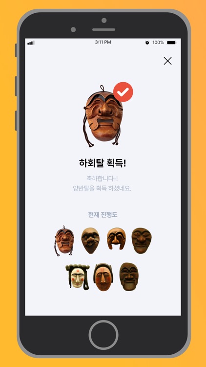 안동원도심 풍류장터길 스탬프 투어 screenshot-9